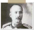 陸軍大臣兼任時代